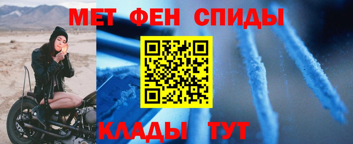 АМФ 98% Шуя