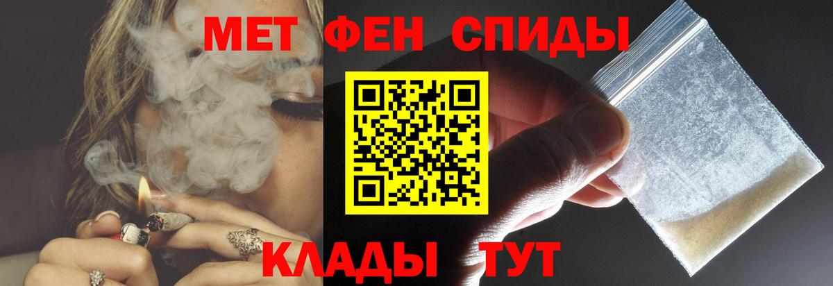 Amphetamine 98%  Вход с VPN  Шуя 