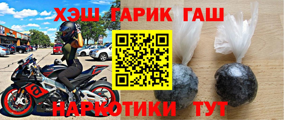 даркнет сайт  ГАШ Ice-O-Lator  ГАШ hashish  Вход с VPN  Шуя  ГАШ 