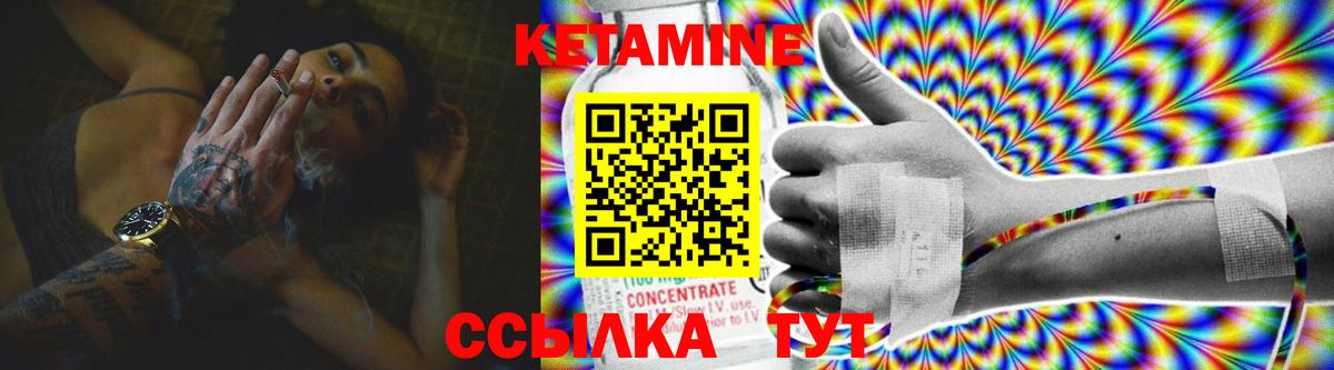 КЕТАМИН ketamine  Вход с VPN  ссылка на мегу tor  Шуя  Кетамин ketamine 
