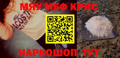 кокаин VHQ Бузулук