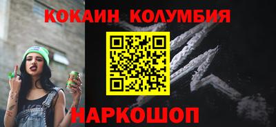 кристаллы Бугуруслан