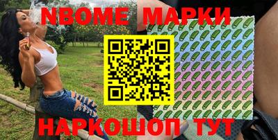кристаллы Бугуруслан