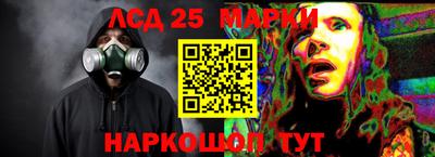 кристаллы Бугуруслан
