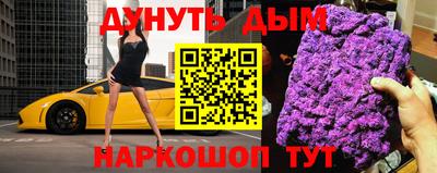 кристаллы Бугуруслан