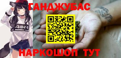 кристаллы Бугуруслан