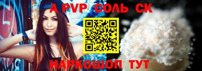 кристаллы Бугуруслан