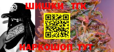 кристаллы Бугуруслан