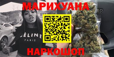 кристаллы Бугуруслан