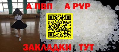 кристаллы Бугуруслан
