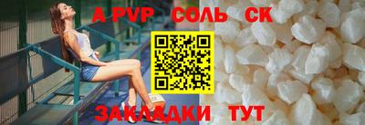 кристаллы Бугуруслан