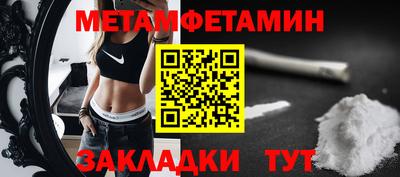 кокаин VHQ Бузулук