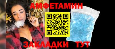 кристаллы Бугуруслан