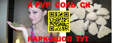кокаин VHQ Бузулук