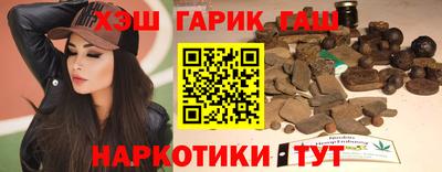 кокаин VHQ Бузулук