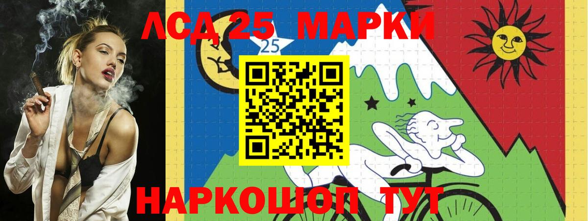 Шуя  Лсд 25 экстази кислота  LSD-25 экстази кислота  Вход с VPN 