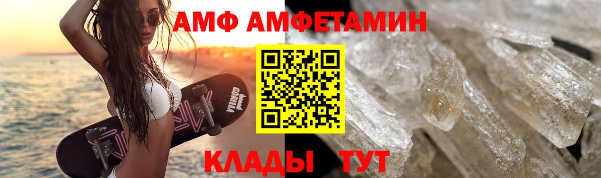 МЕТАМФЕТАМИН Декстрометамфетамин 99.9%  Вход с VPN  Шуя  МЕТАМФЕТАМИН Декстрометамфетамин 99.9% 