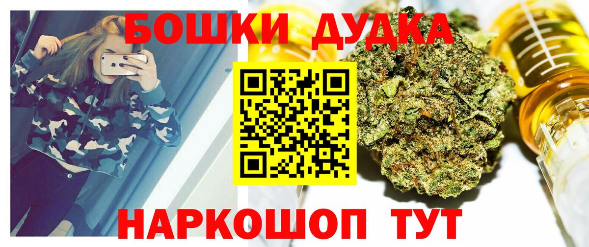 Шуя  Каннабис марихуана  Каннабис Ganja  Шишки марихуана Ganja  Шишки марихуана Amnesia  Вход с VPN 